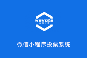 微信小程序的优势特性