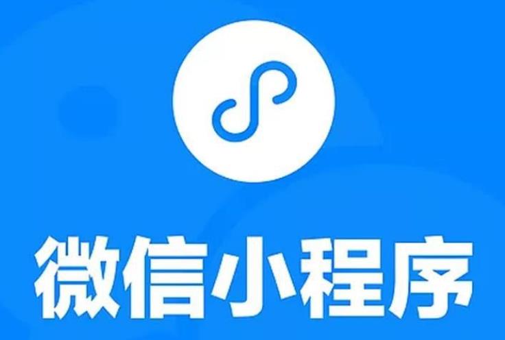 请问企业官网小程序可以对接多个小程序吗